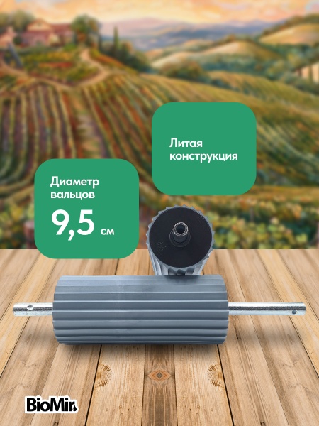 дробилка_3