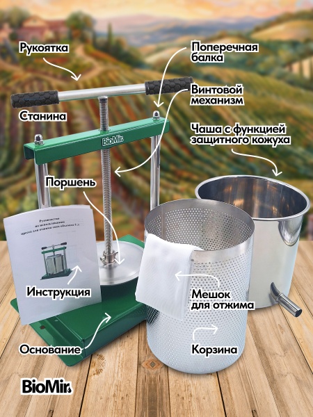пресс_3