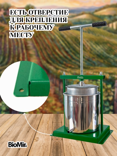 пресс_4